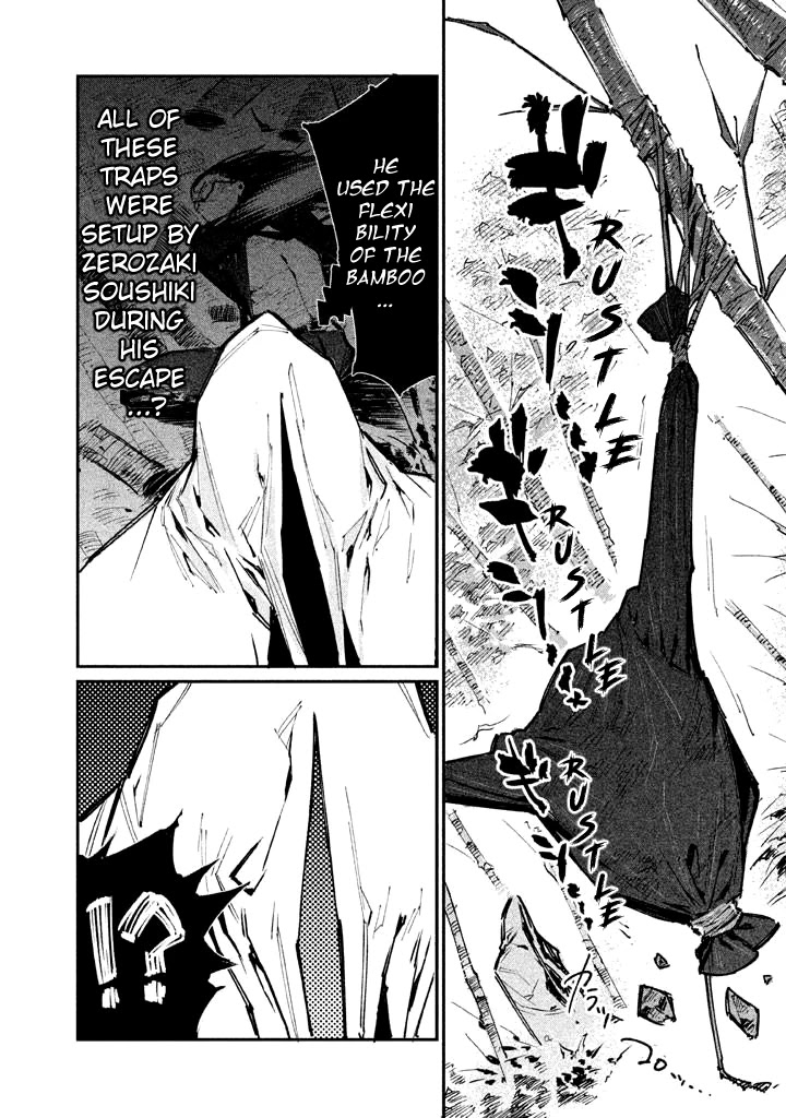 Zerozaki Kishishiki No Ningen Knock Chapter 12 #15
