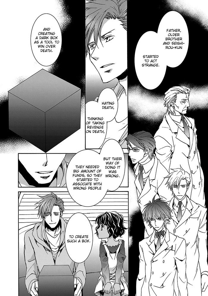 Cubism Love Chapter 29 #7