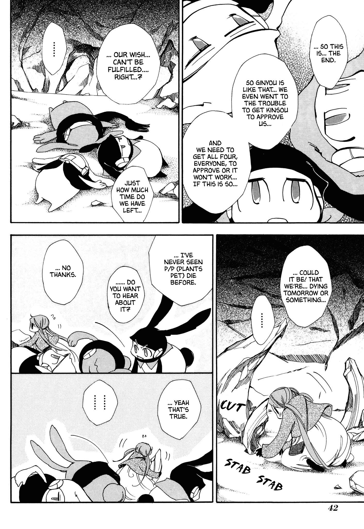 Daidaiboshi Chapter 8 #12