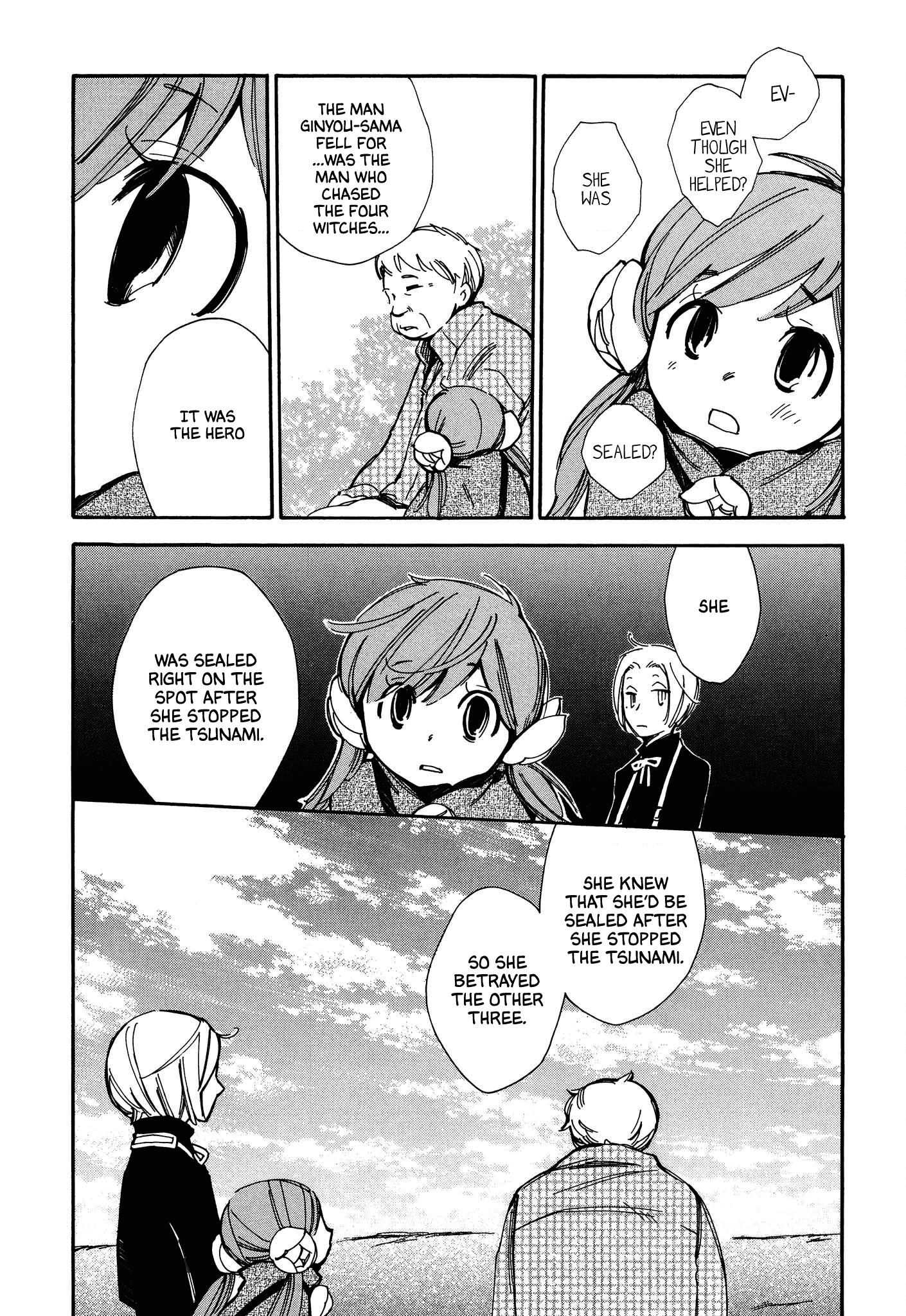 Daidaiboshi Chapter 7 #11