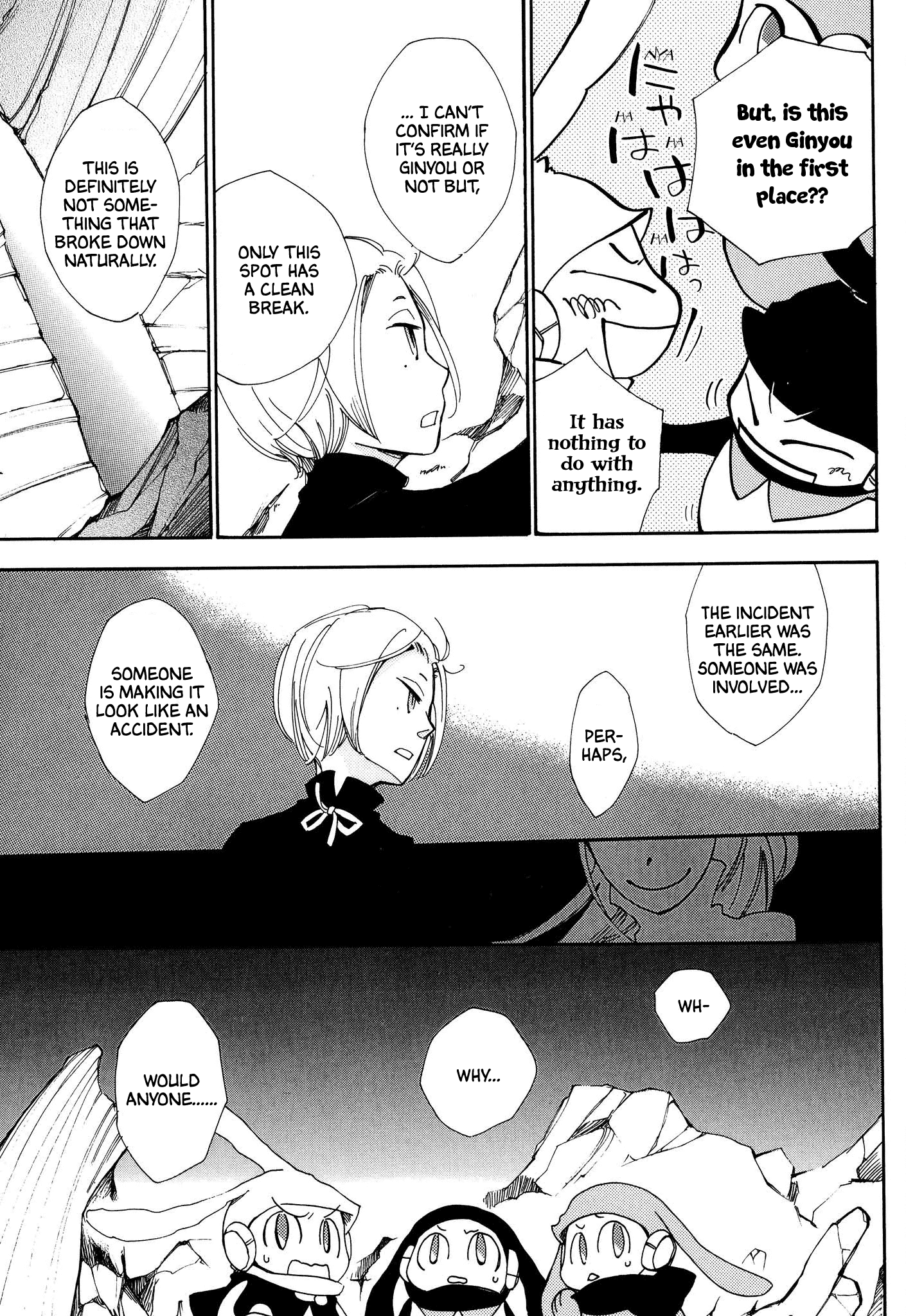 Daidaiboshi Chapter 8 #17