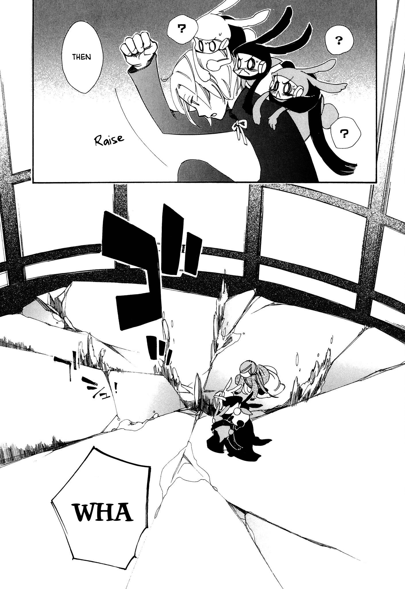 Daidaiboshi Chapter 7 #25