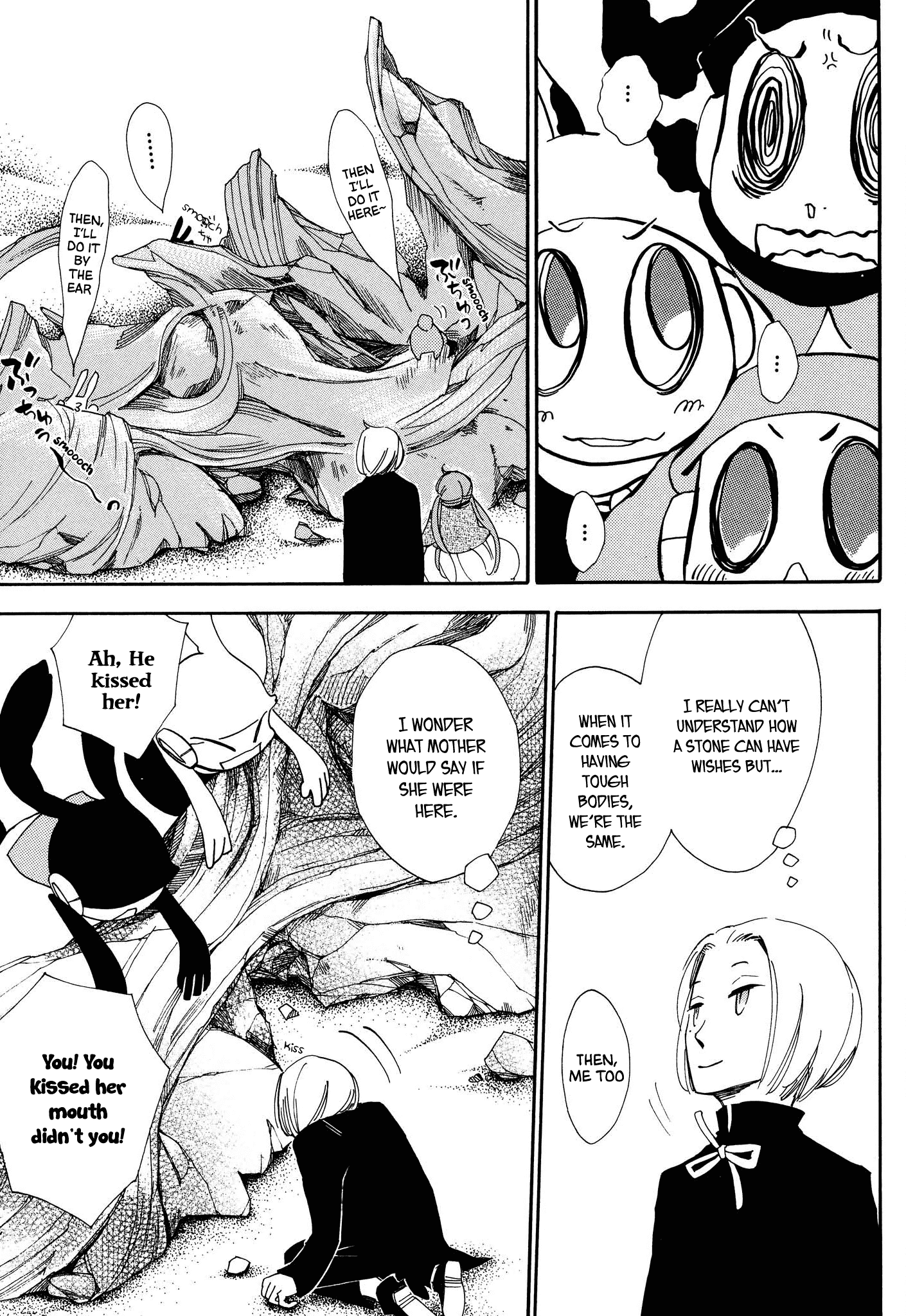 Daidaiboshi Chapter 8 #21