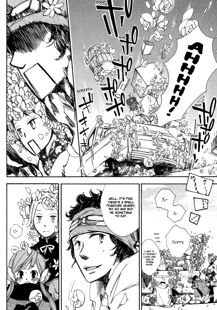 Daidaiboshi Chapter 5 #12