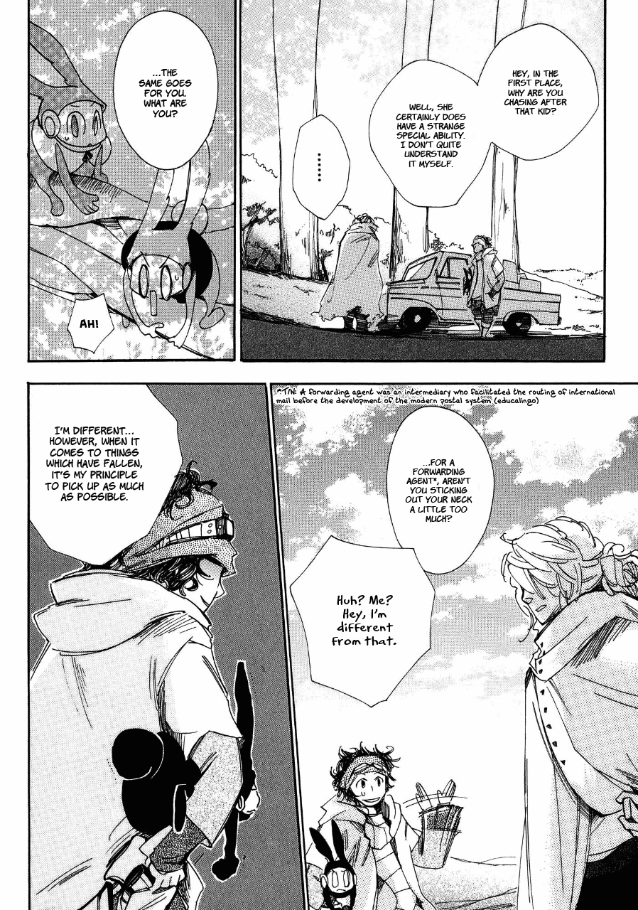 Daidaiboshi Chapter 5 #14