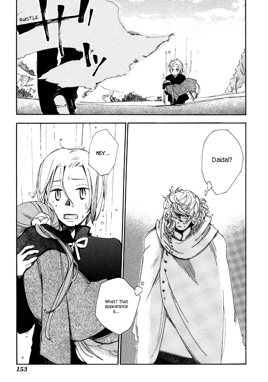 Daidaiboshi Chapter 5 #21