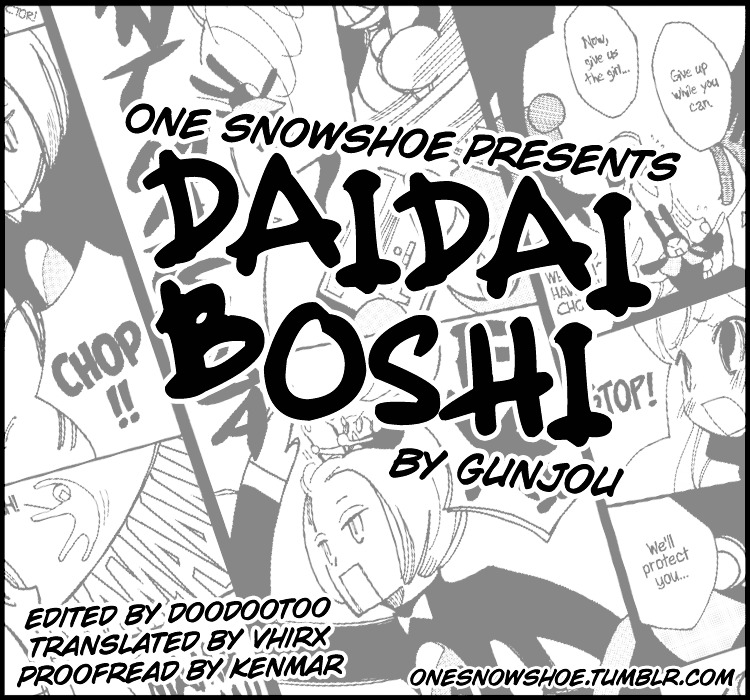 Daidaiboshi Chapter 1 #1