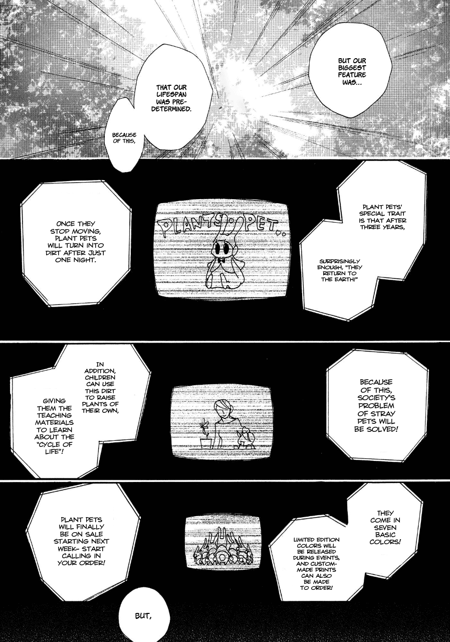 Daidaiboshi Chapter 4 #8