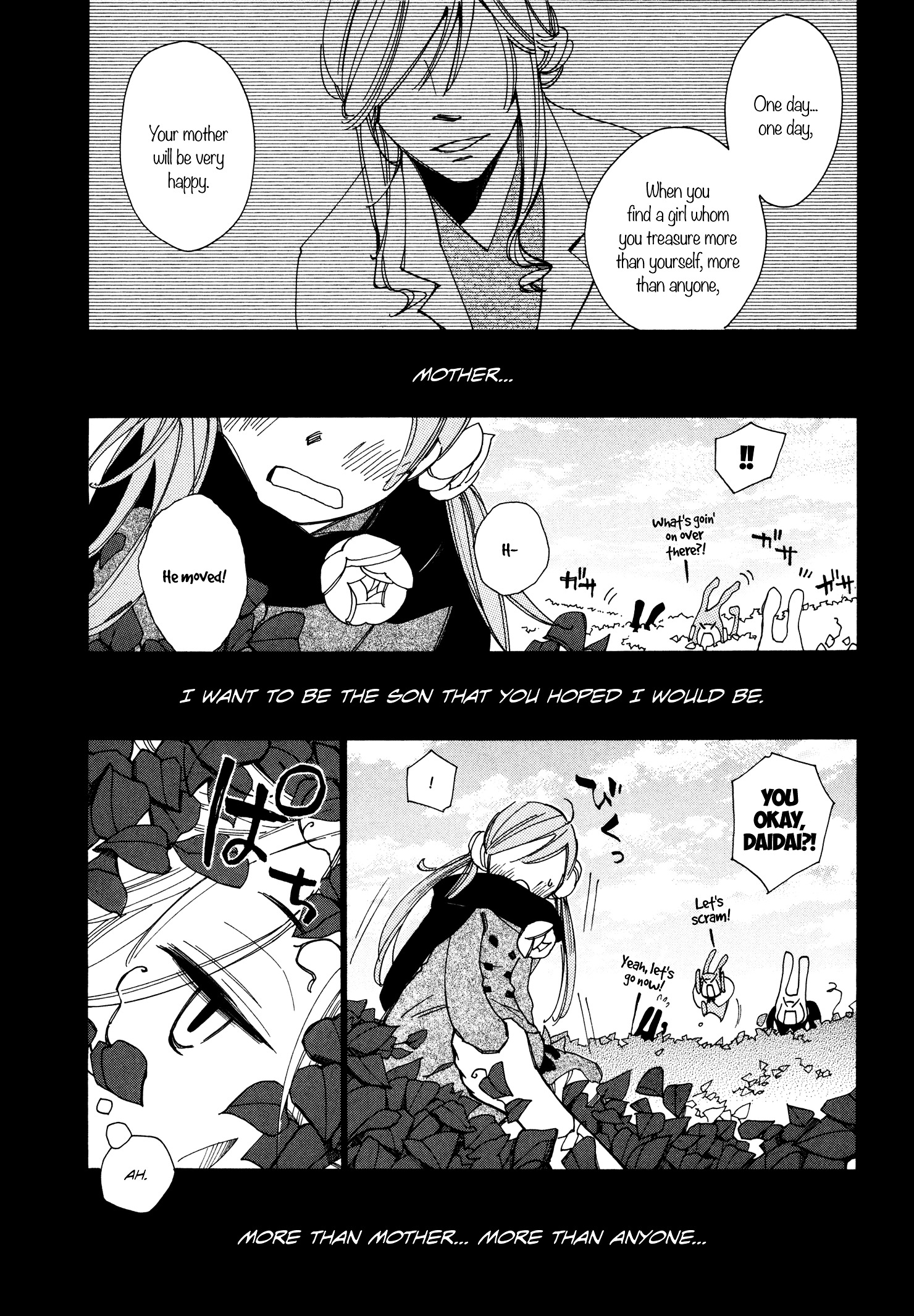 Daidaiboshi Chapter 1 #10