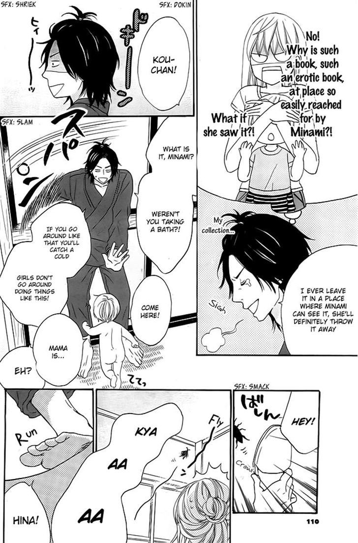 Kyou Mo Uchi De Machi Awase Chapter 2 #6