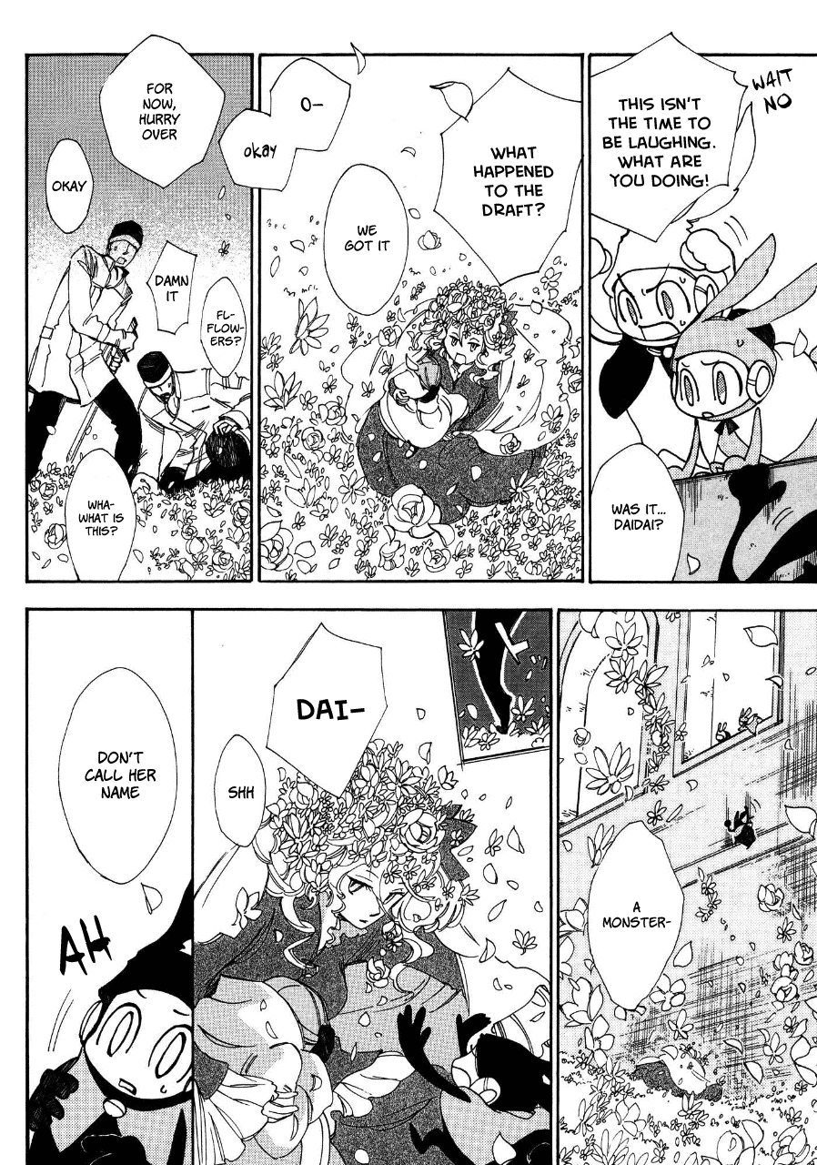 Daidaiboshi Chapter 2 #16