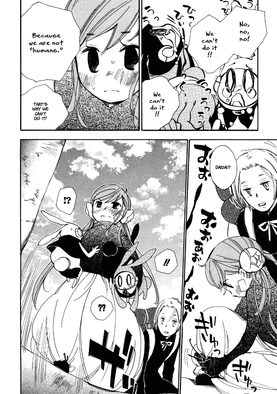 Daidaiboshi Chapter 3 #21