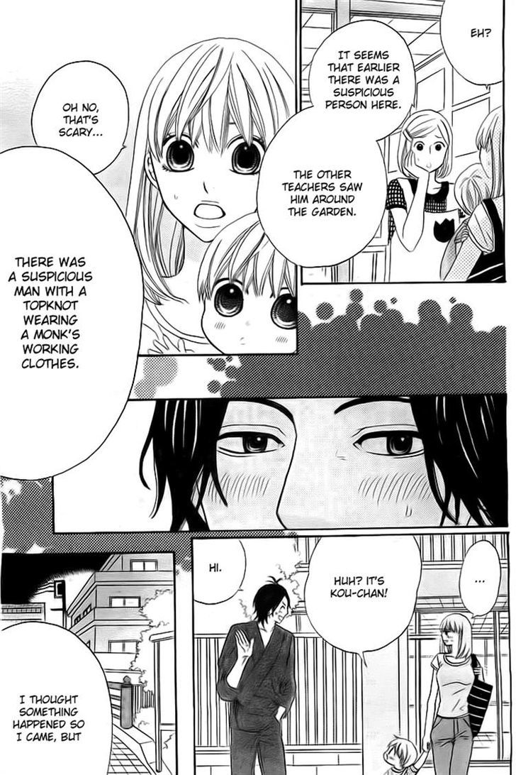 Kyou Mo Uchi De Machi Awase Chapter 3 #13