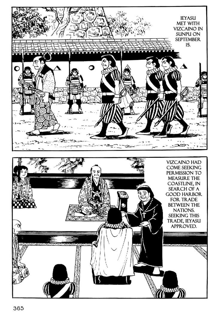 Date Masamune (Yokoyama Mitsuteru) Chapter 44 #2