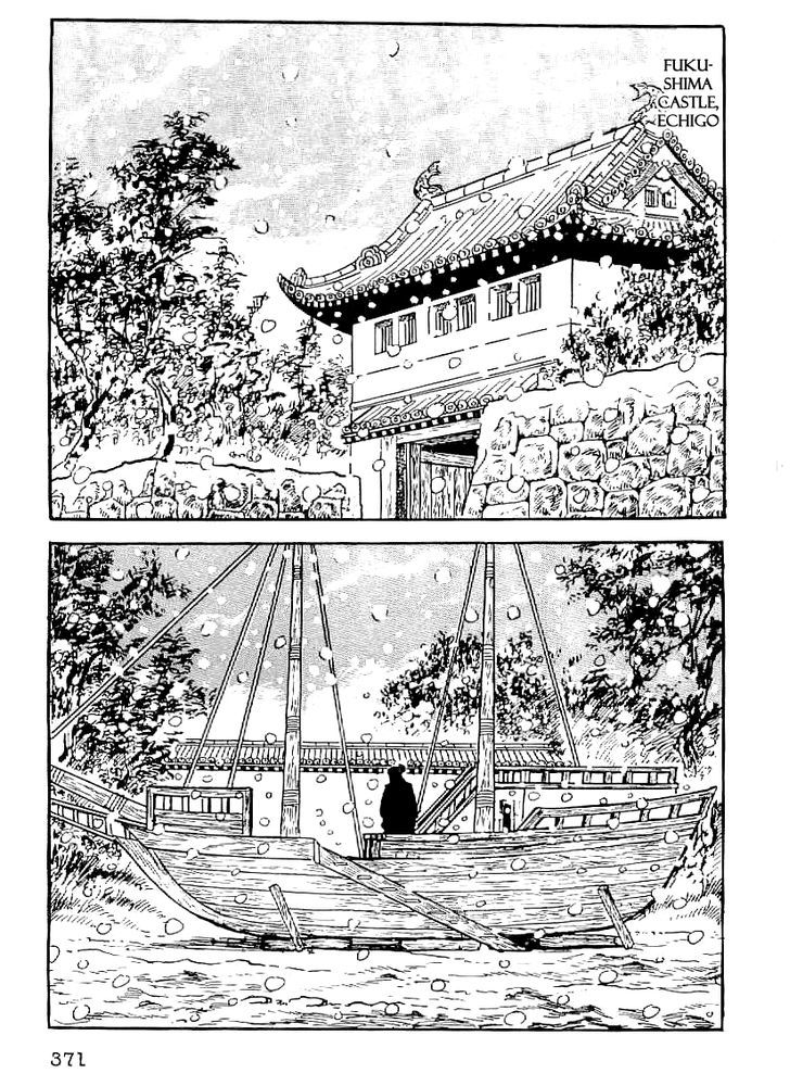 Date Masamune (Yokoyama Mitsuteru) Chapter 44 #8