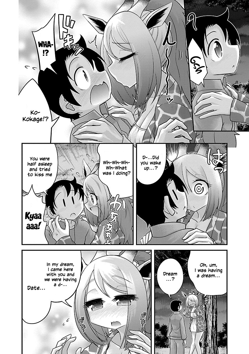 Kemokko Dobutsuen! Chapter 16 #4