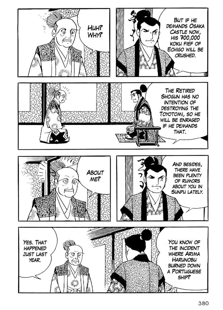 Date Masamune (Yokoyama Mitsuteru) Chapter 44 #17