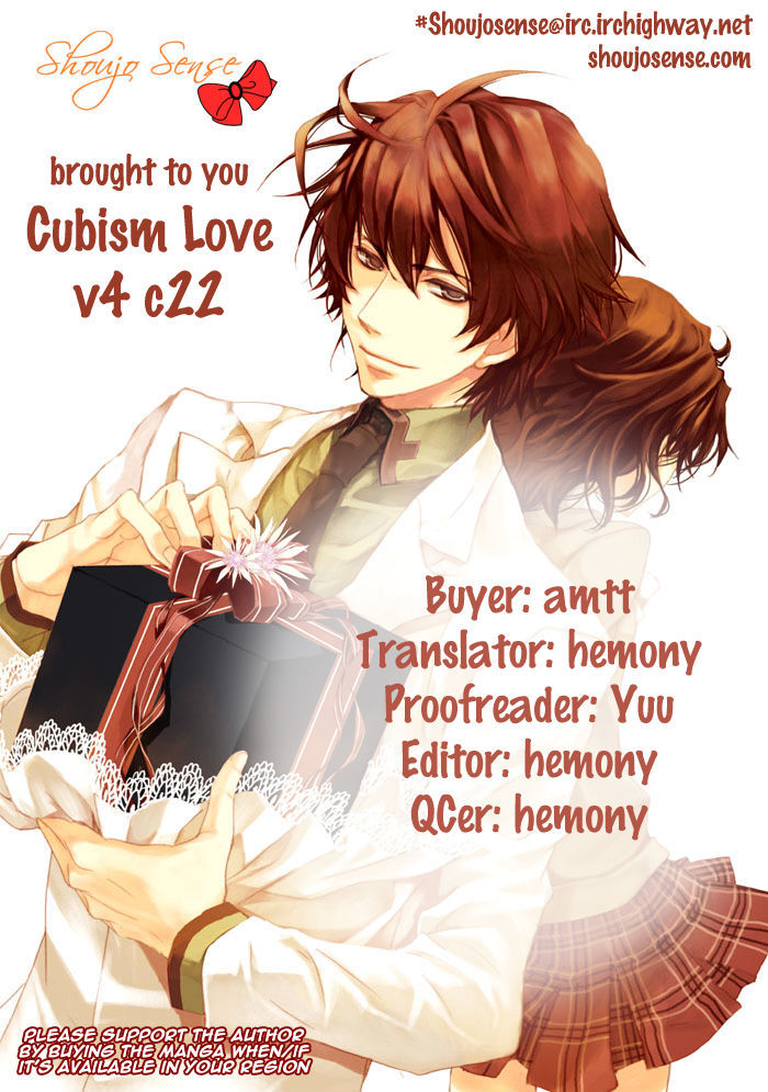 Cubism Love Chapter 22 #1