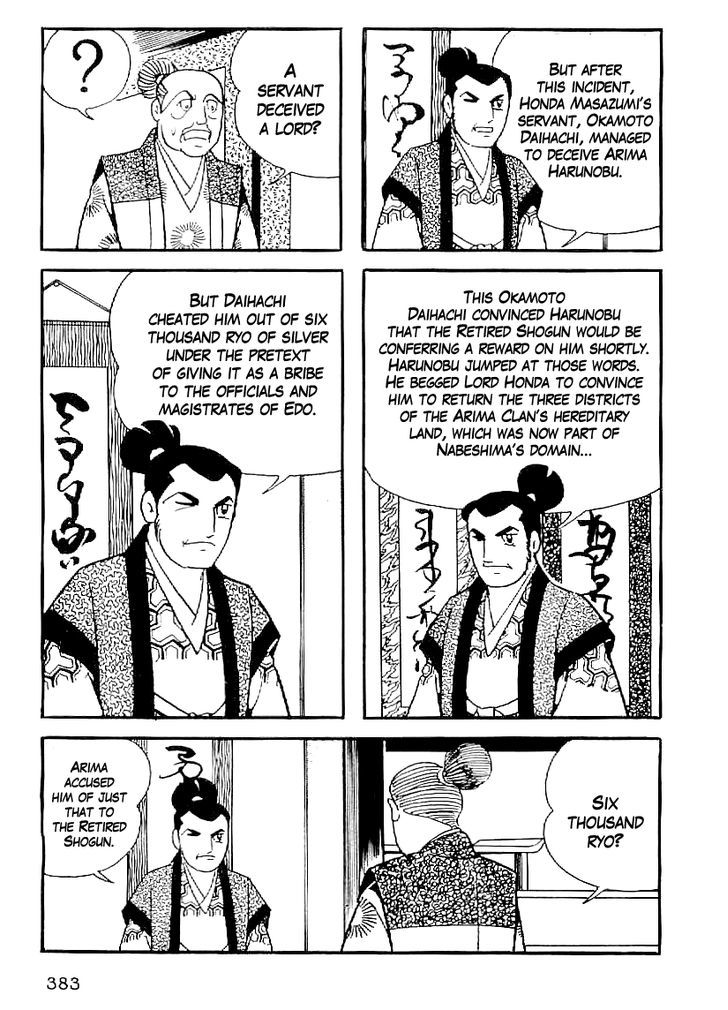 Date Masamune (Yokoyama Mitsuteru) Chapter 44 #20
