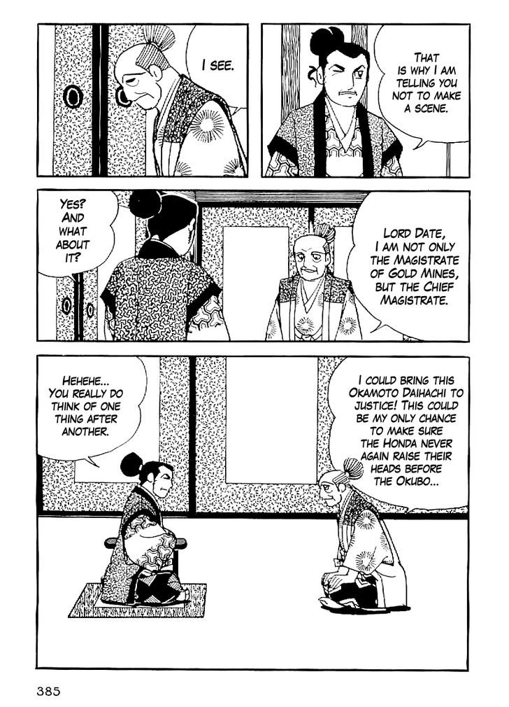 Date Masamune (Yokoyama Mitsuteru) Chapter 44 #22