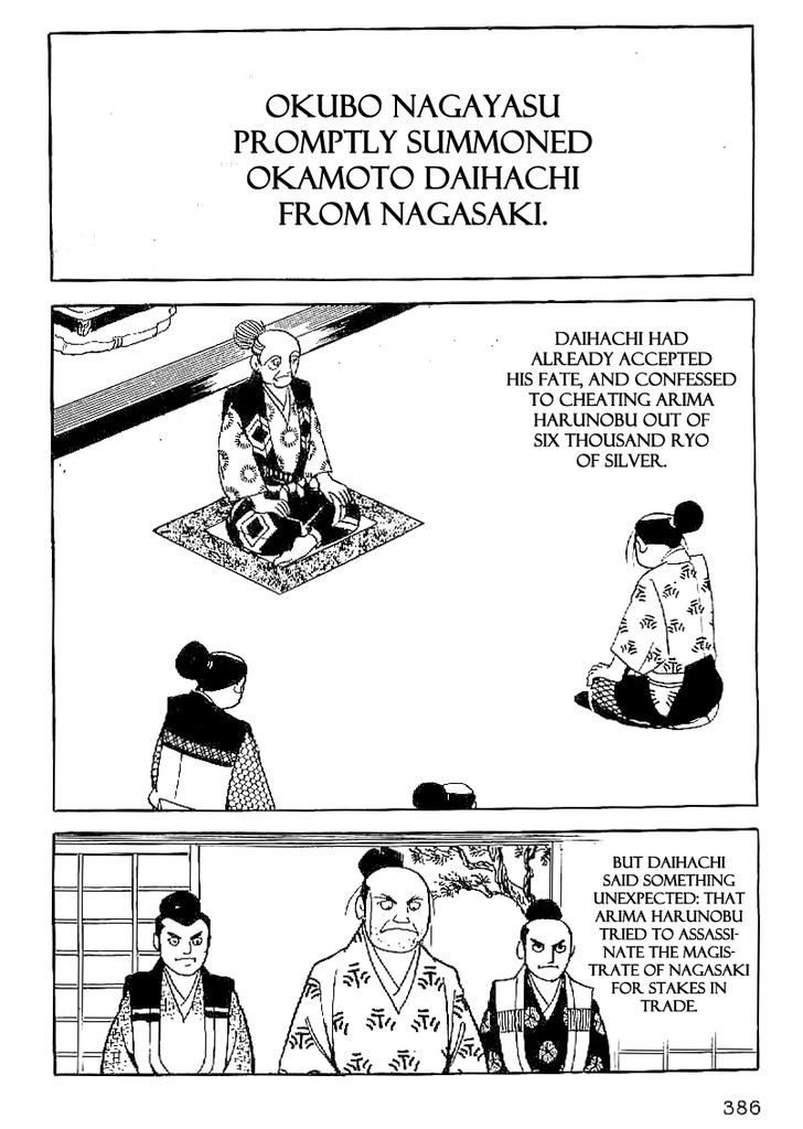Date Masamune (Yokoyama Mitsuteru) Chapter 44 #23