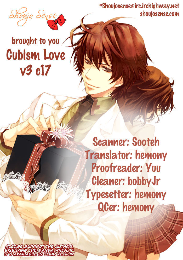 Cubism Love Chapter 17 #1