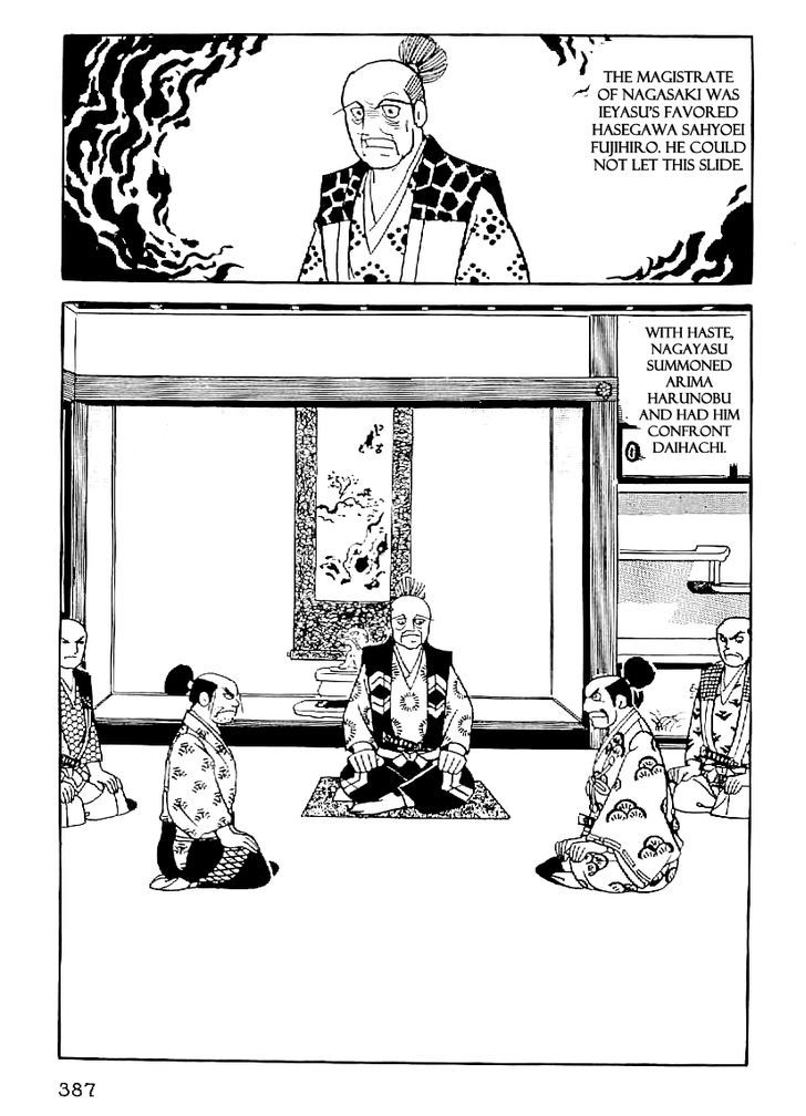 Date Masamune (Yokoyama Mitsuteru) Chapter 44 #24