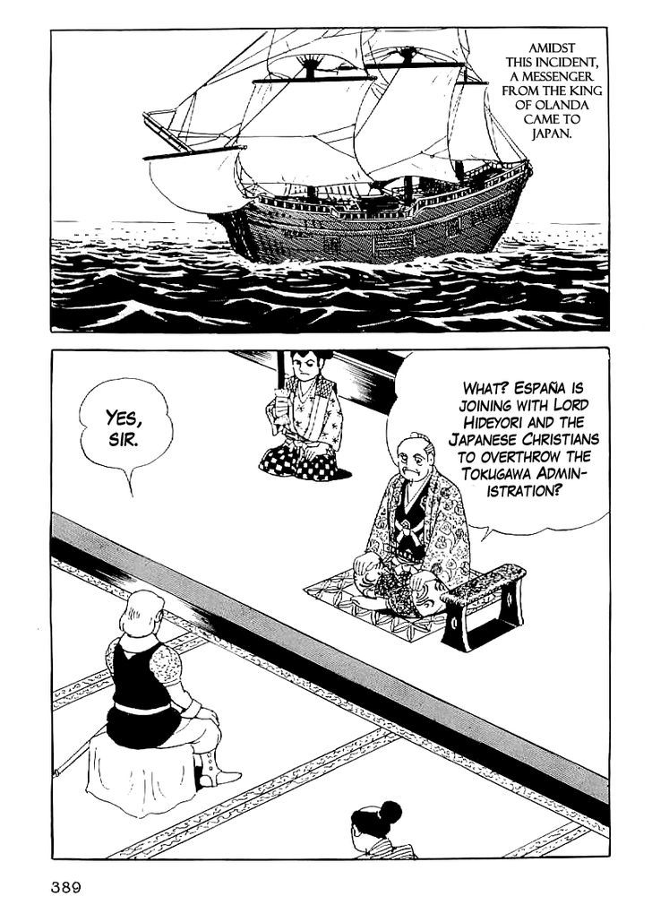 Date Masamune (Yokoyama Mitsuteru) Chapter 44 #26