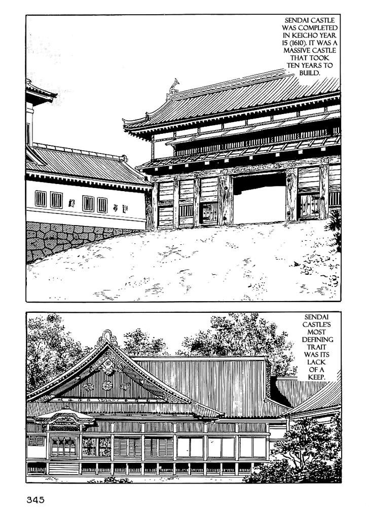 Date Masamune (Yokoyama Mitsuteru) Chapter 43 #2