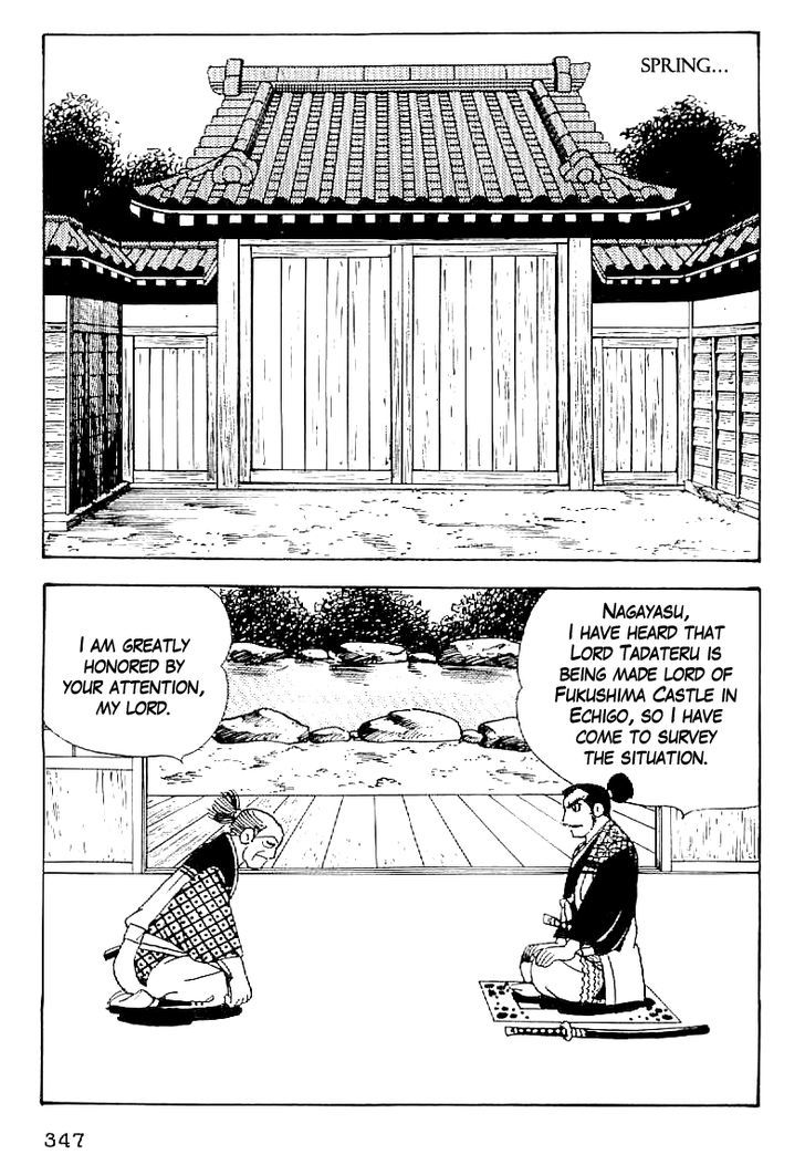 Date Masamune (Yokoyama Mitsuteru) Chapter 43 #4