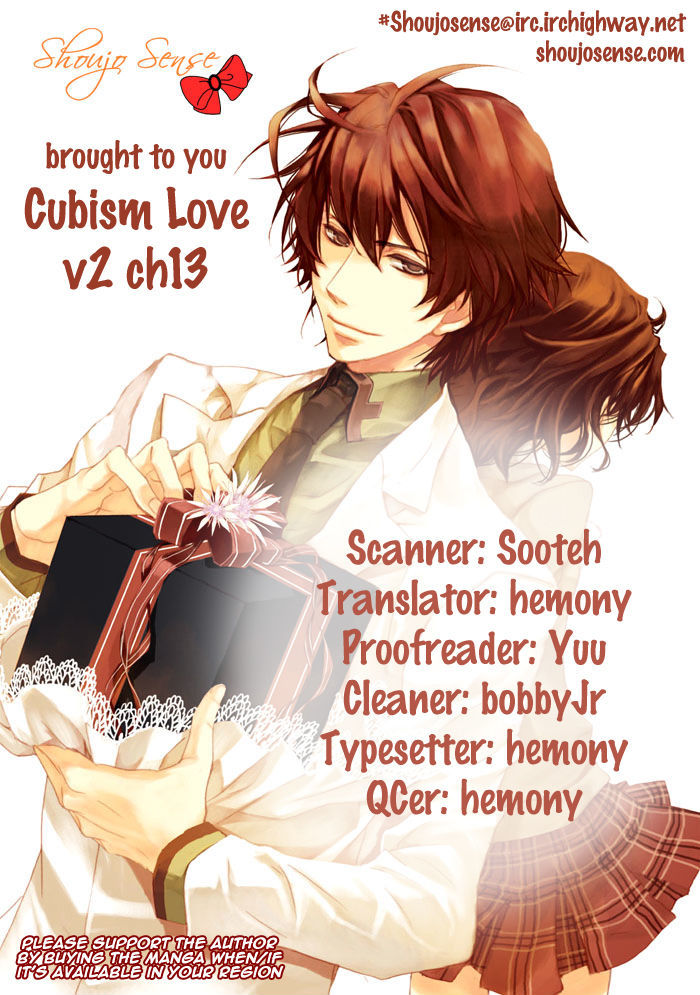 Cubism Love Chapter 13 #1