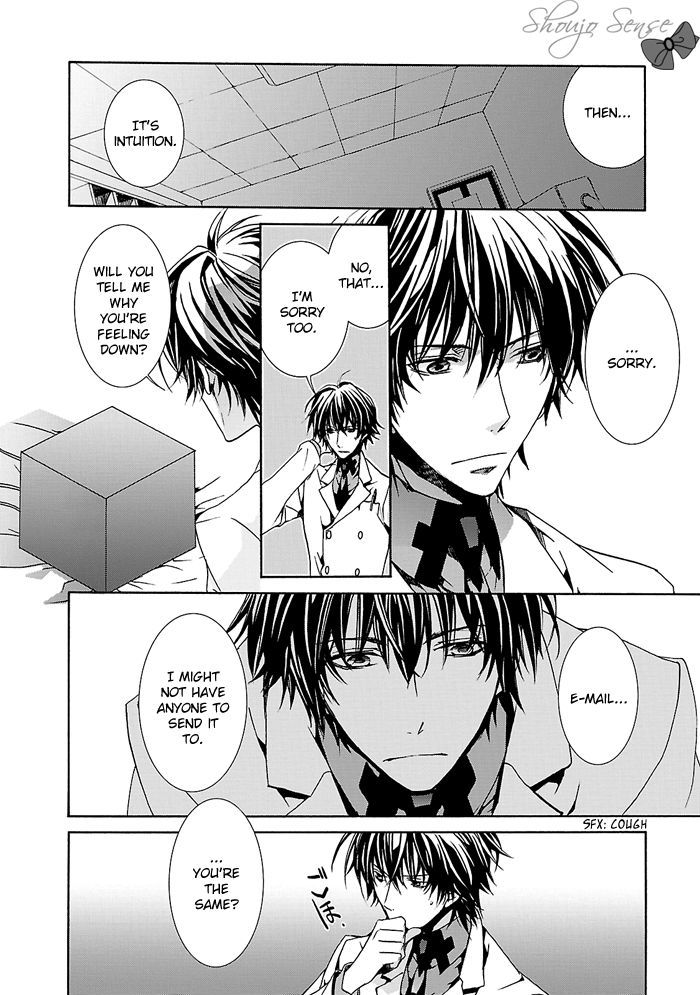 Cubism Love Chapter 8 #14