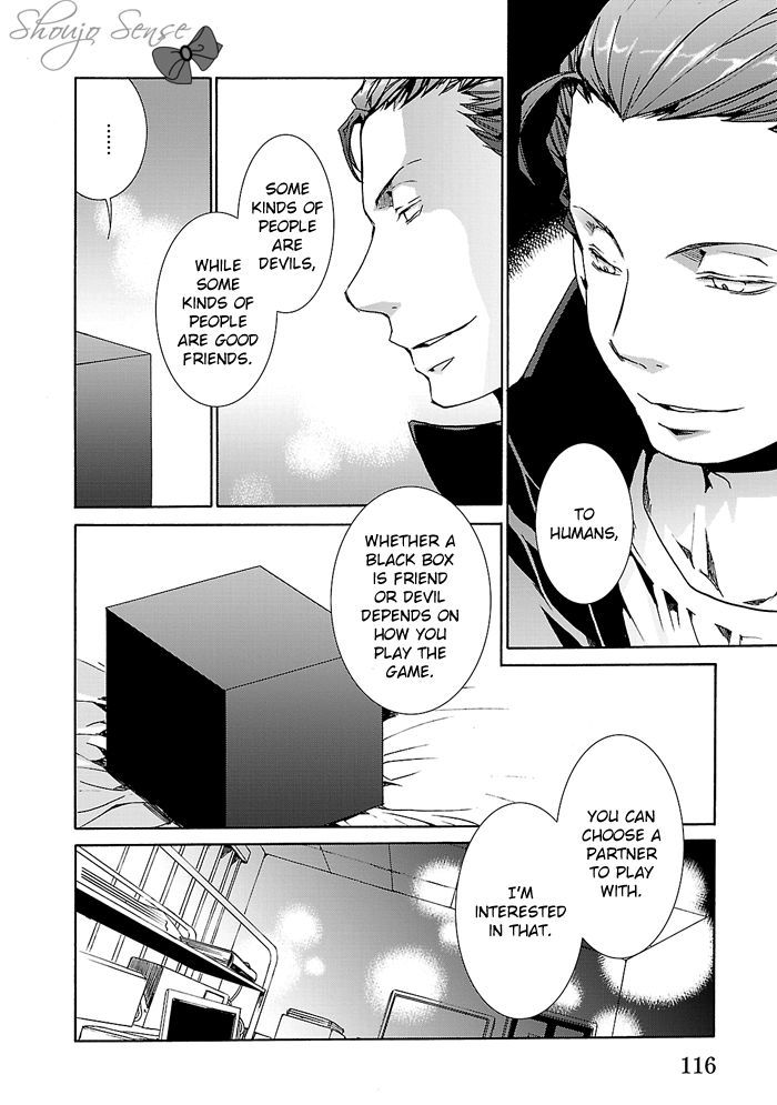 Cubism Love Chapter 7 #8