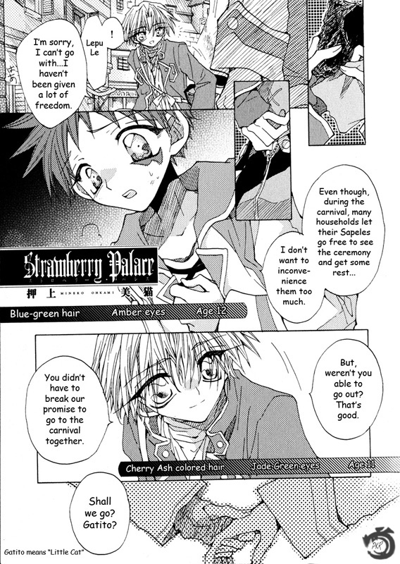 Strawberry Palace Chapter 1.1 #2