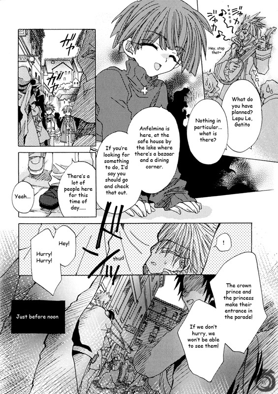 Strawberry Palace Chapter 1.1 #10