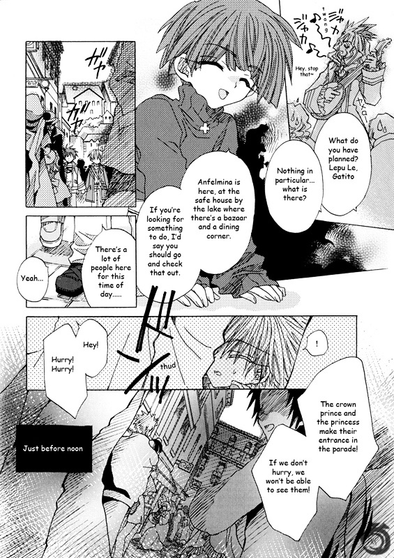 Strawberry Palace Chapter 1 #10