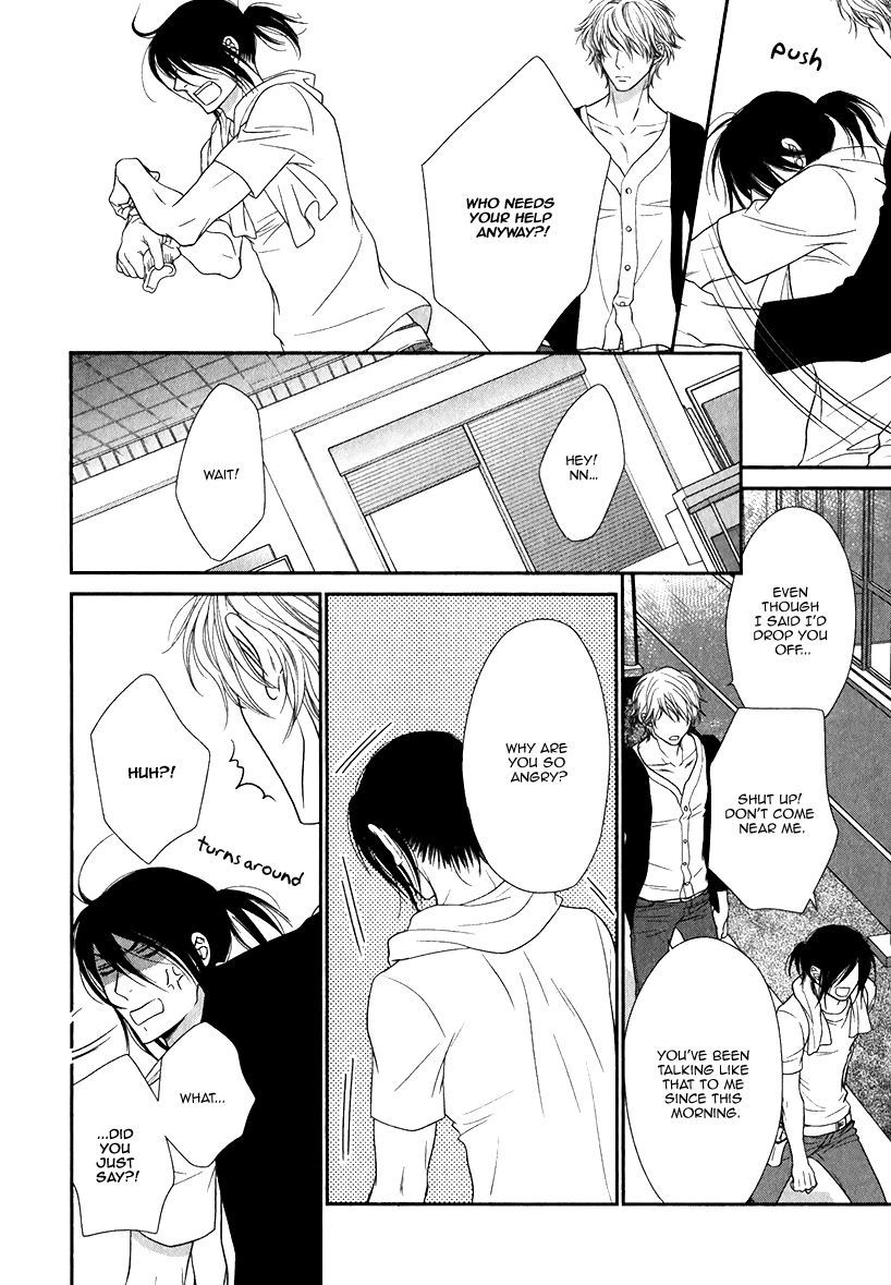 Kuroneko Kareshi No Asobikata Chapter 2 #20