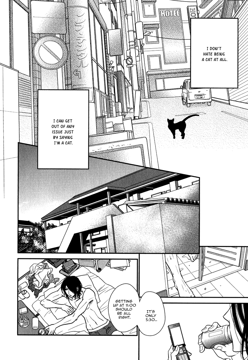 Kuroneko Kareshi No Asobikata Chapter 1 #18