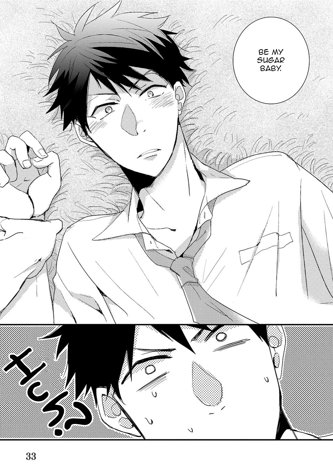 Fuyou Kareshi Chapter 1 #38