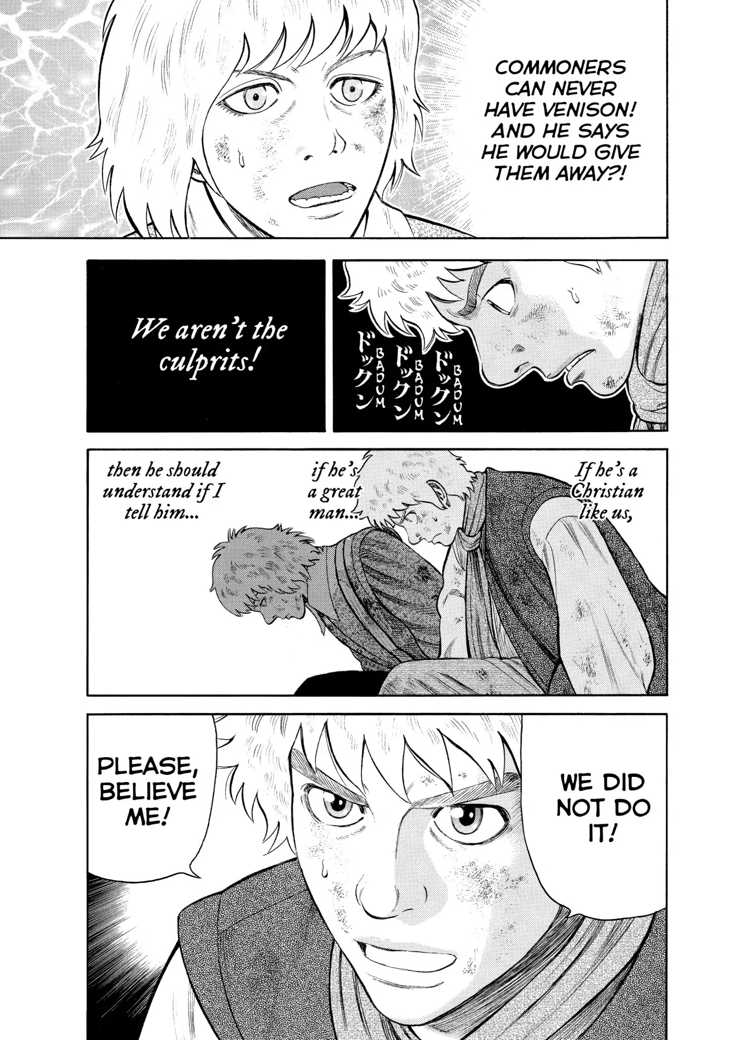 7-Nin No Shakespeare Chapter 58 #14