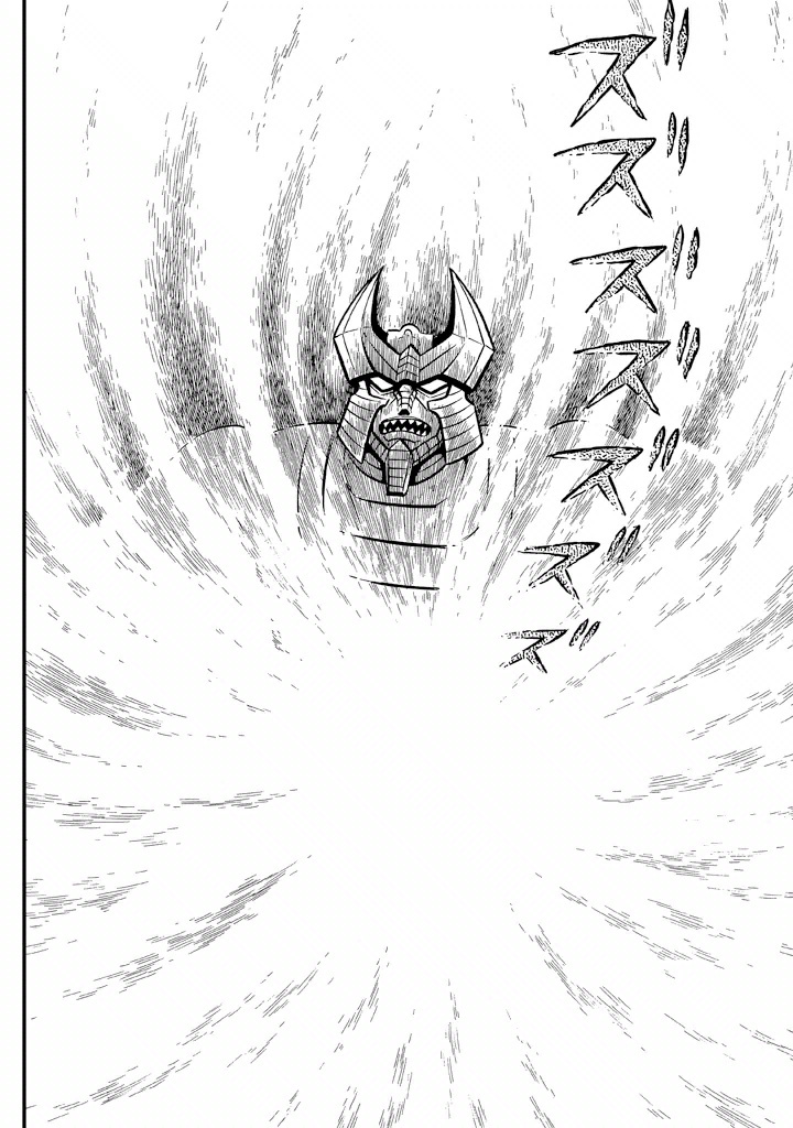 God Mazinger Chapter 18 #33