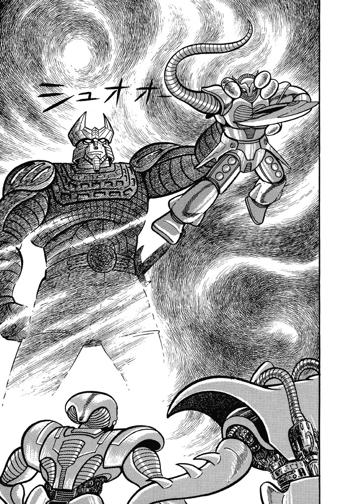 God Mazinger Chapter 17 #22