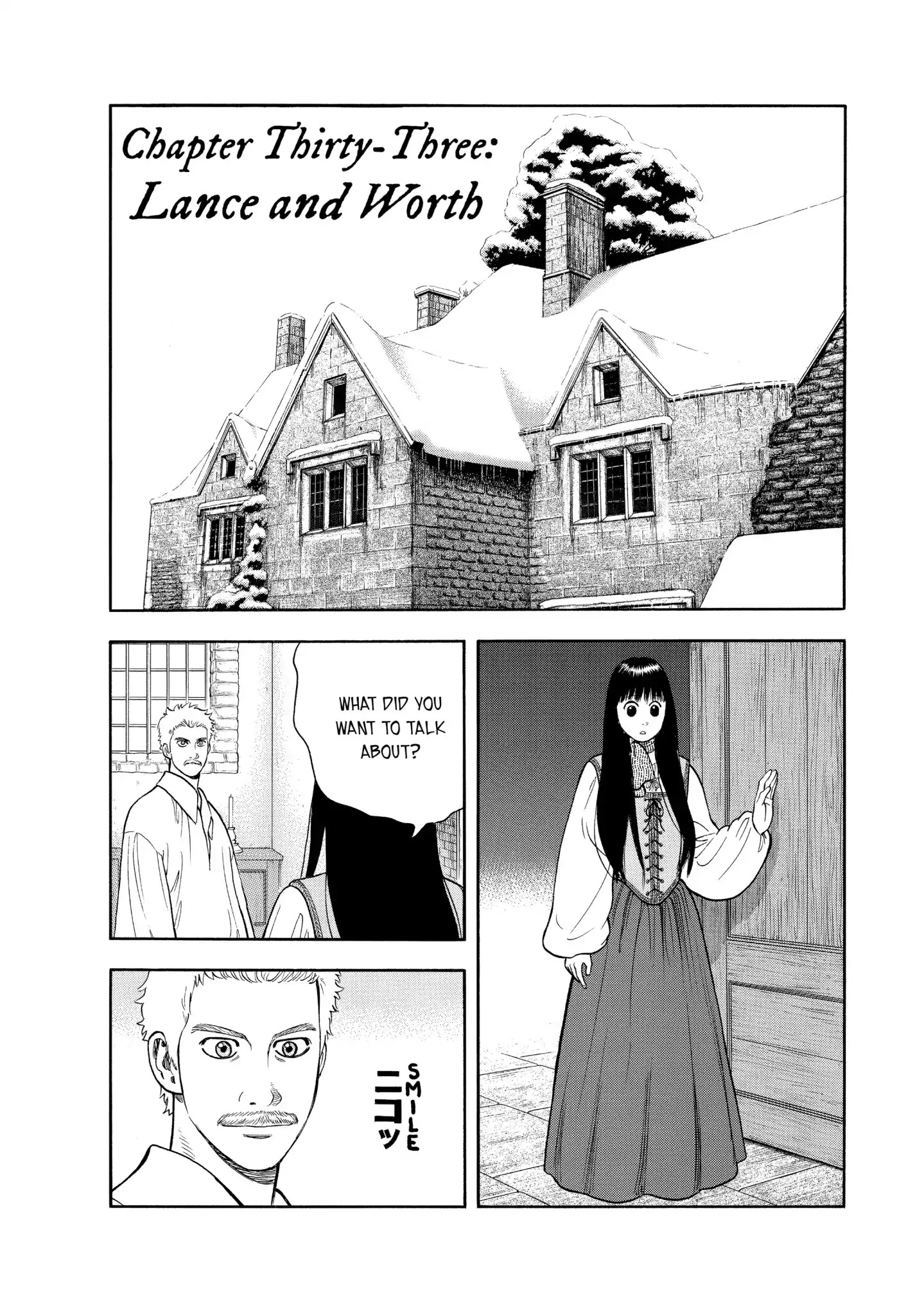 7-Nin No Shakespeare Chapter 33 #1