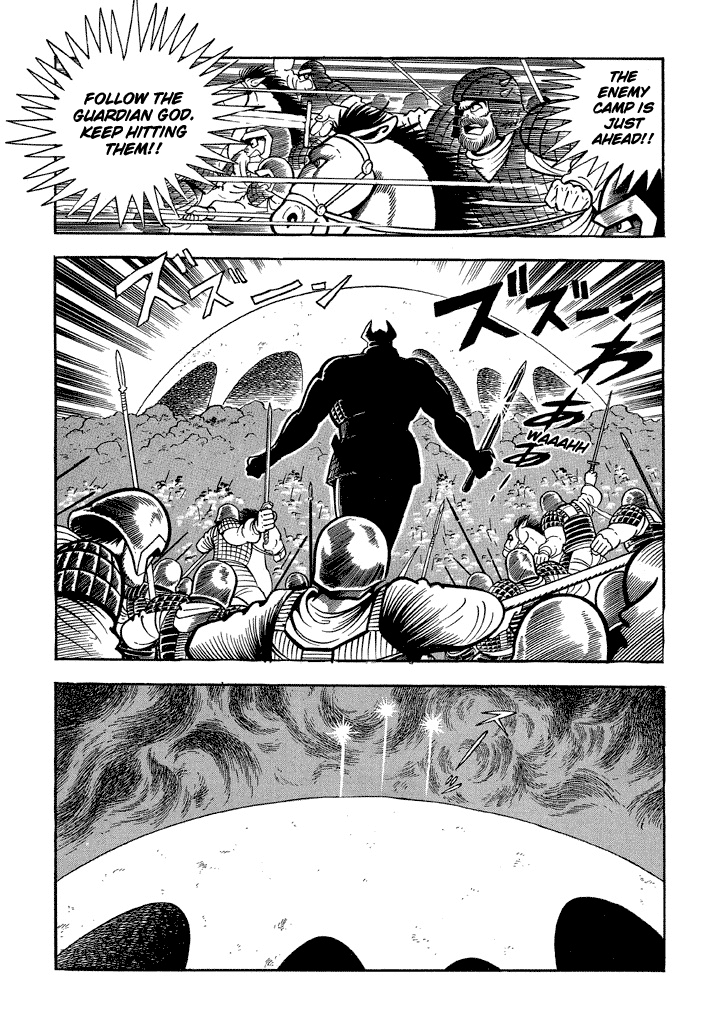 God Mazinger Chapter 11 #3