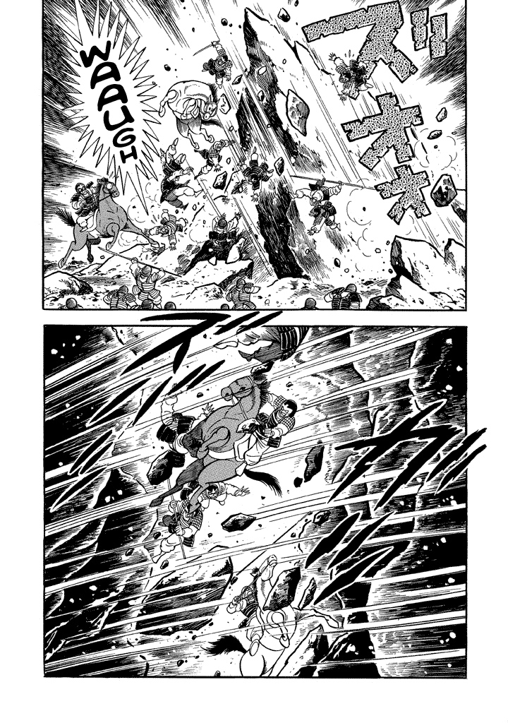 God Mazinger Chapter 11 #6