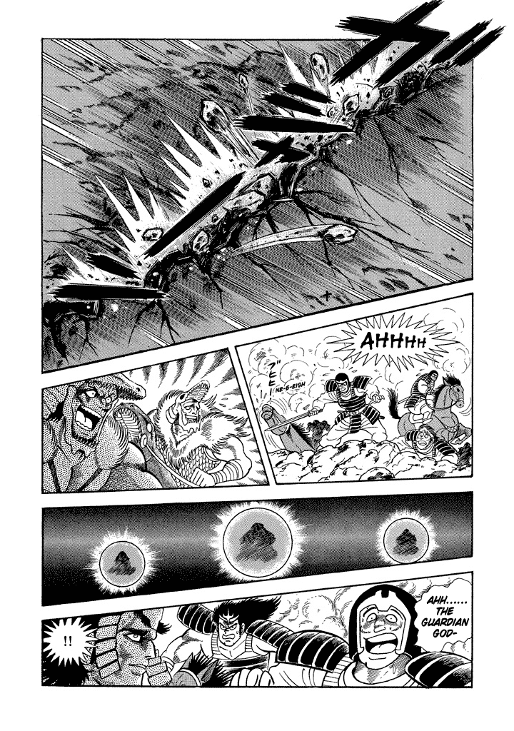 God Mazinger Chapter 11 #10