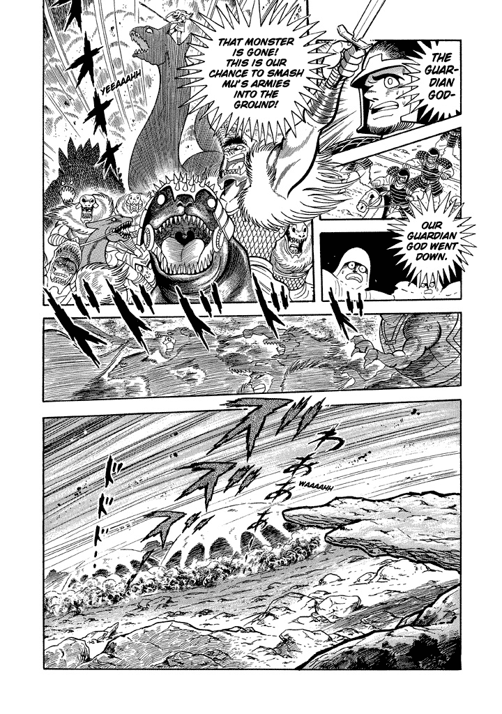 God Mazinger Chapter 11 #11