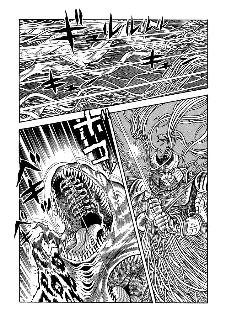 God Mazinger Chapter 11 #35