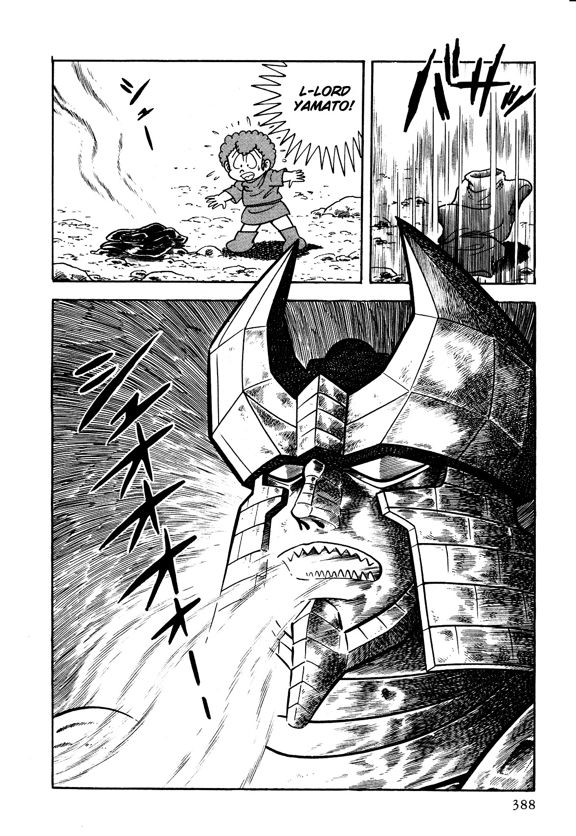 God Mazinger Chapter 10 #12