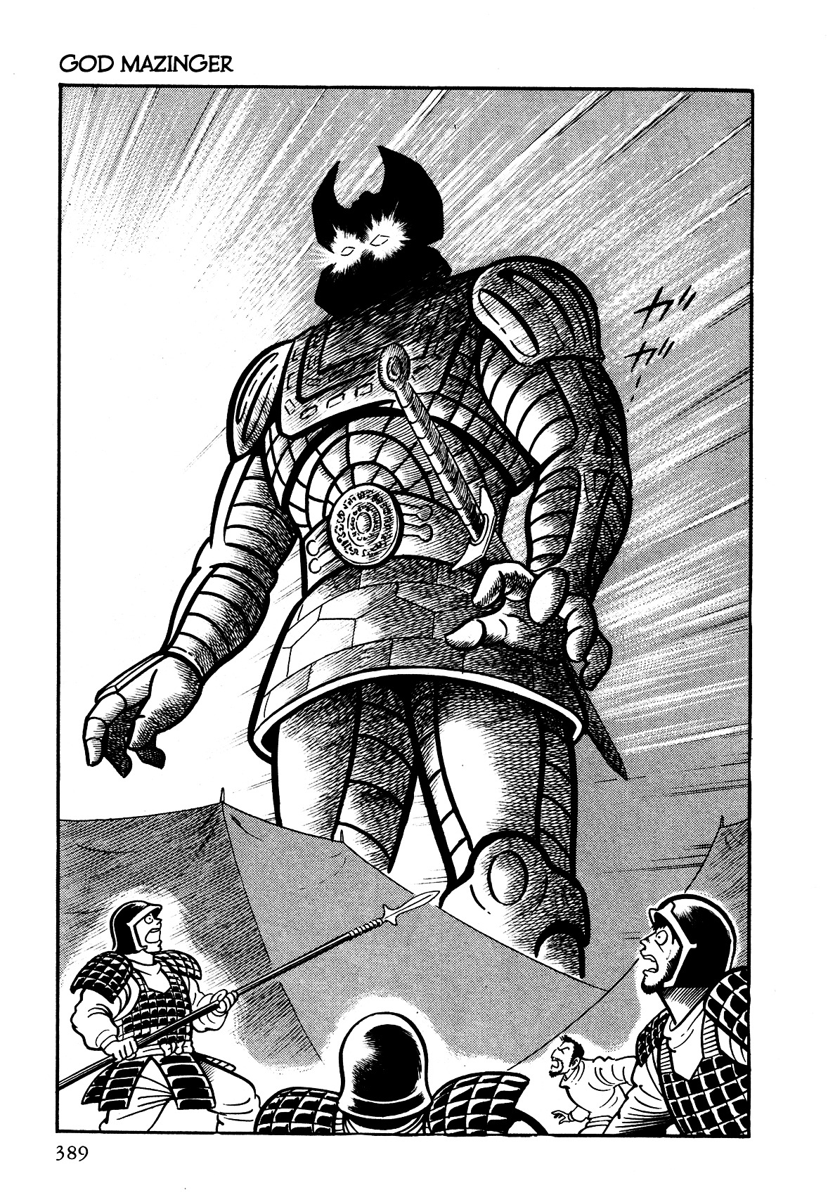 God Mazinger Chapter 10 #13